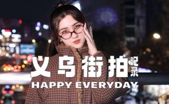 日本高清色本在线www游戏